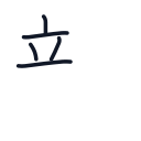 新の5かくめまで