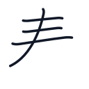 春の4かくめまで
