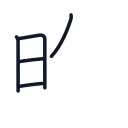 昨の5かくめまで