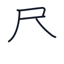 昼の4かくめまで