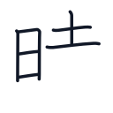 時の7かくめまで