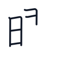 曜の6かくめまで