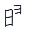 曜の7かくめまで