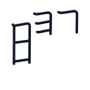 曜の8かくめまで