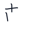 朝の3かくめまで