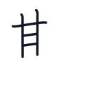 期の5かくめまで