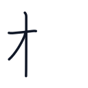 林の3かくめまで