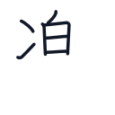 楽の7かくめまで