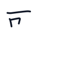 歌の3かくめまで