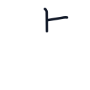 歩の2かくめまで