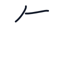 毎の2かくめまで