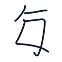 毎の4かくめまで