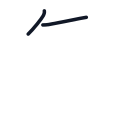 気の2かくめまで