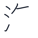 汽の5かくめまで