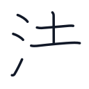 法の6かくめまで