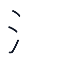 活の3かくめまで