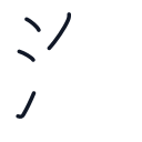 海の4かくめまで