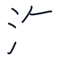 海の5かくめまで