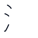 清の3かくめまで