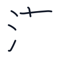 漢の5かくめまで