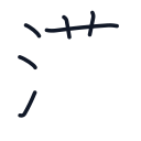 漢の6かくめまで