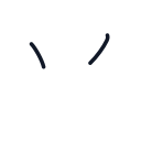 火の2かくめまで