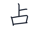 点の5かくめまで