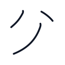 父の3かくめまで