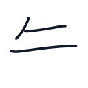 牛の3かくめまで