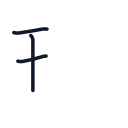 理の3かくめまで