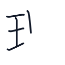 理の5かくめまで