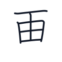 画の6かくめまで