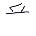 番の4かくめまで