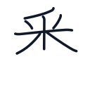 番の7かくめまで