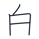 白の4かくめまで