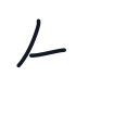 竹の2かくめまで