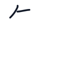 算の2かくめまで