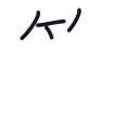 算の4かくめまで