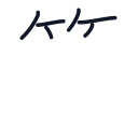 算の6かくめまで