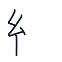 紙の4かくめまで