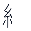 絵の6かくめまで