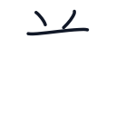 羊の3かくめまで