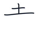 考の3かくめまで