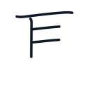 耳の4かくめまで