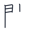 聞の5かくめまで