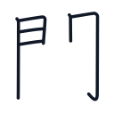 聞の6かくめまで