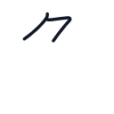 色の2かくめまで