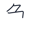 色の3かくめまで