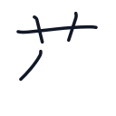 花の4かくめまで