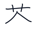 茶の5かくめまで